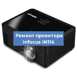 Замена HDMI разъема на проекторе Infocus IN114 в Екатеринбурге